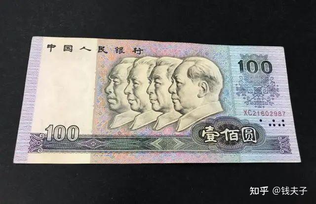 银民币(银民币上铅笔写的可以吗)