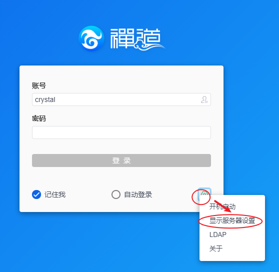 软件客户端(软件客户端总是掉线怎么办)
