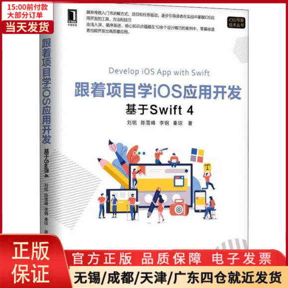 基于软件(基于软件的测试,自我评判的mooc是什么)