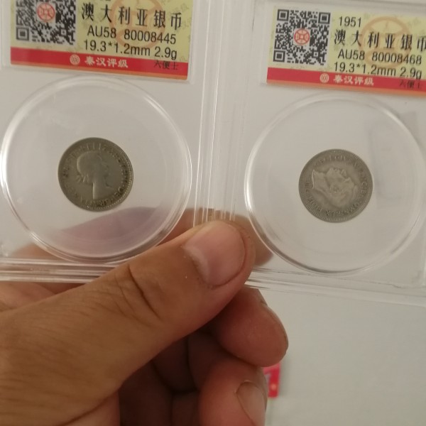 评级币有假的(评级币假的赔偿)
