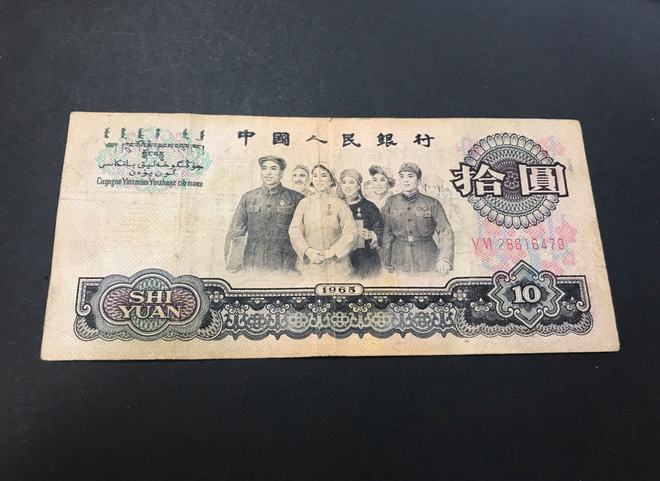 十元人命币(十元人民币等于多少越南币)