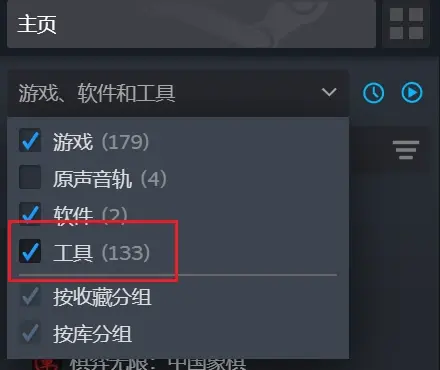 可以联机的软件(找一起玩游戏的软件)