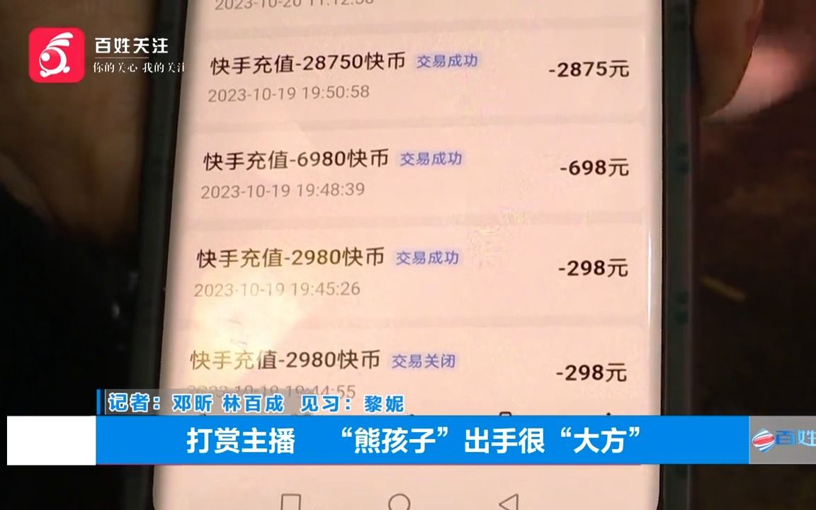 快币交易(快币交易明细)