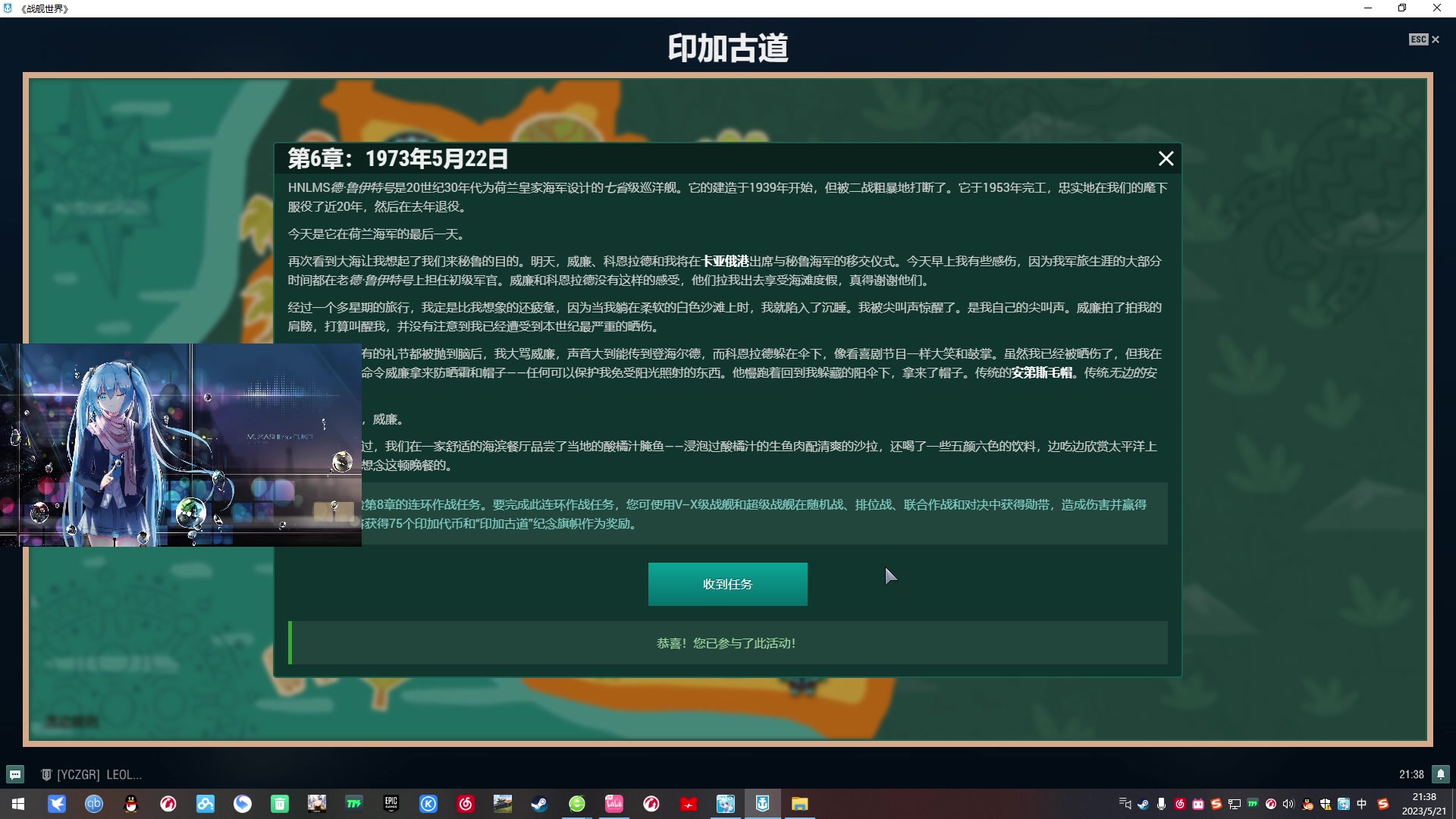 印加软件(印咖软件下载)