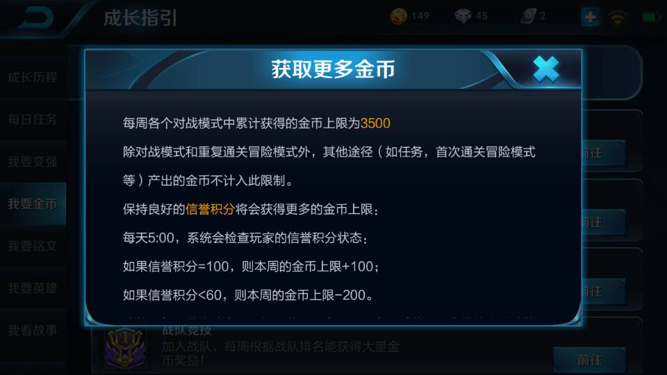体验币兑换(王者荣耀体验服体验币兑换)
