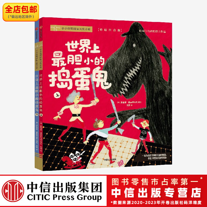 莱特比(莱特币减半)