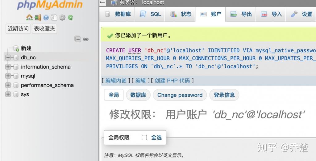 鲁班软件配置(鲁班安装软件操作流程)