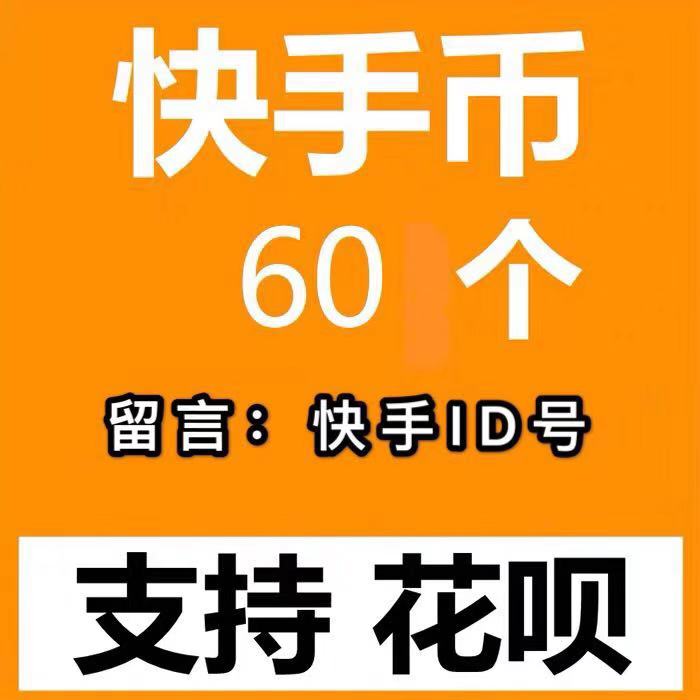 刷快币软件下载(刷快币软件下载免费)