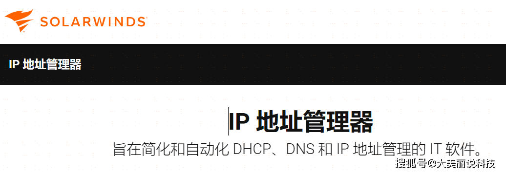 矿机找ip软件(矿机ip冲突的巧妙解决方法)