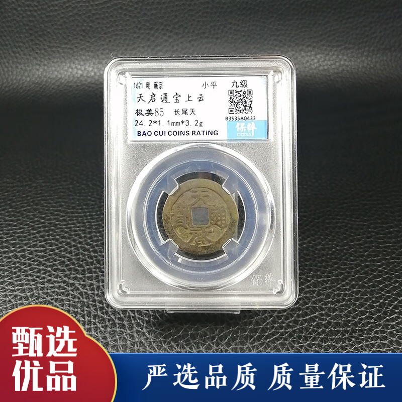 币云(币云谷项目网)