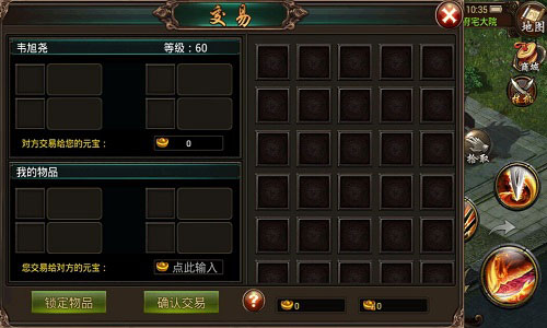 游戏交易系统(游戏交易系统开发)