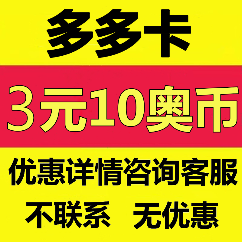 币多多交易(币多多app)