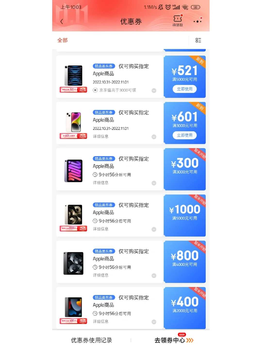 快抢软件(快抢抢app下载)