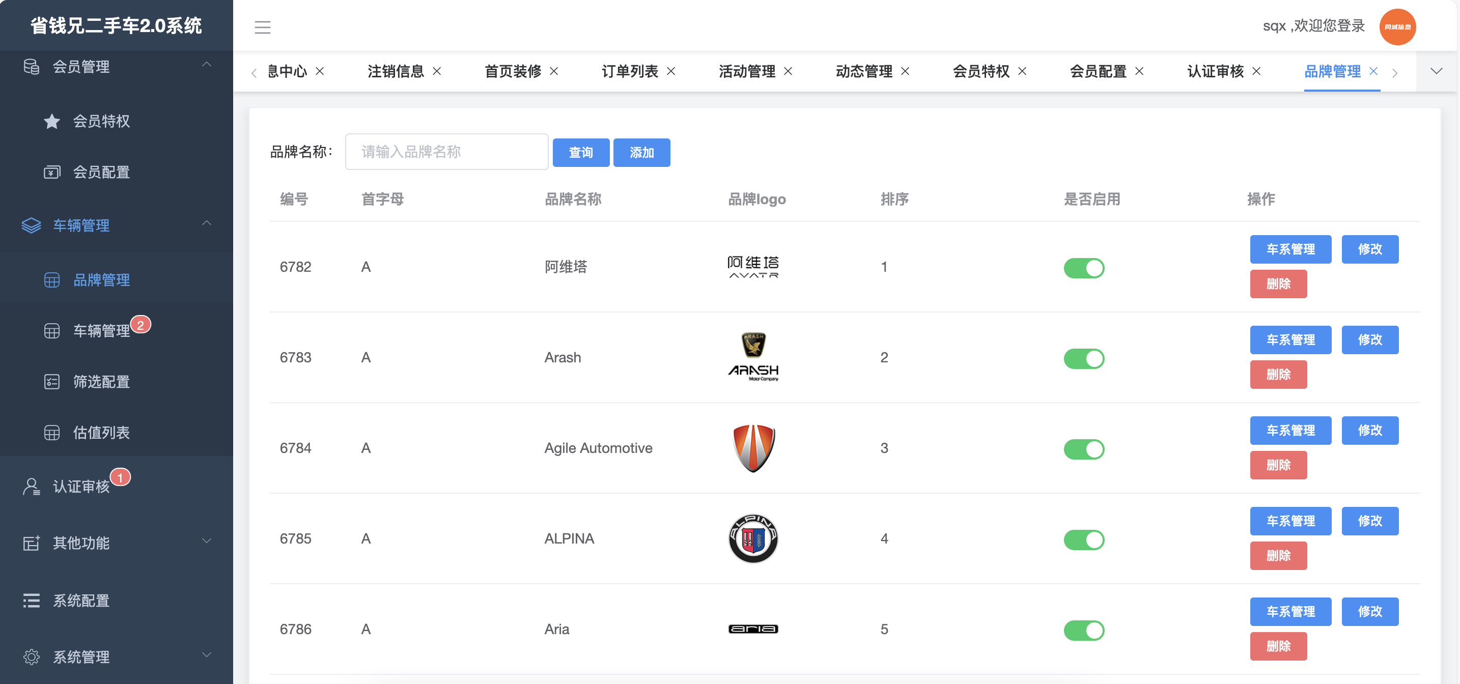 全自动交易系统(全自动交易系统有哪些)